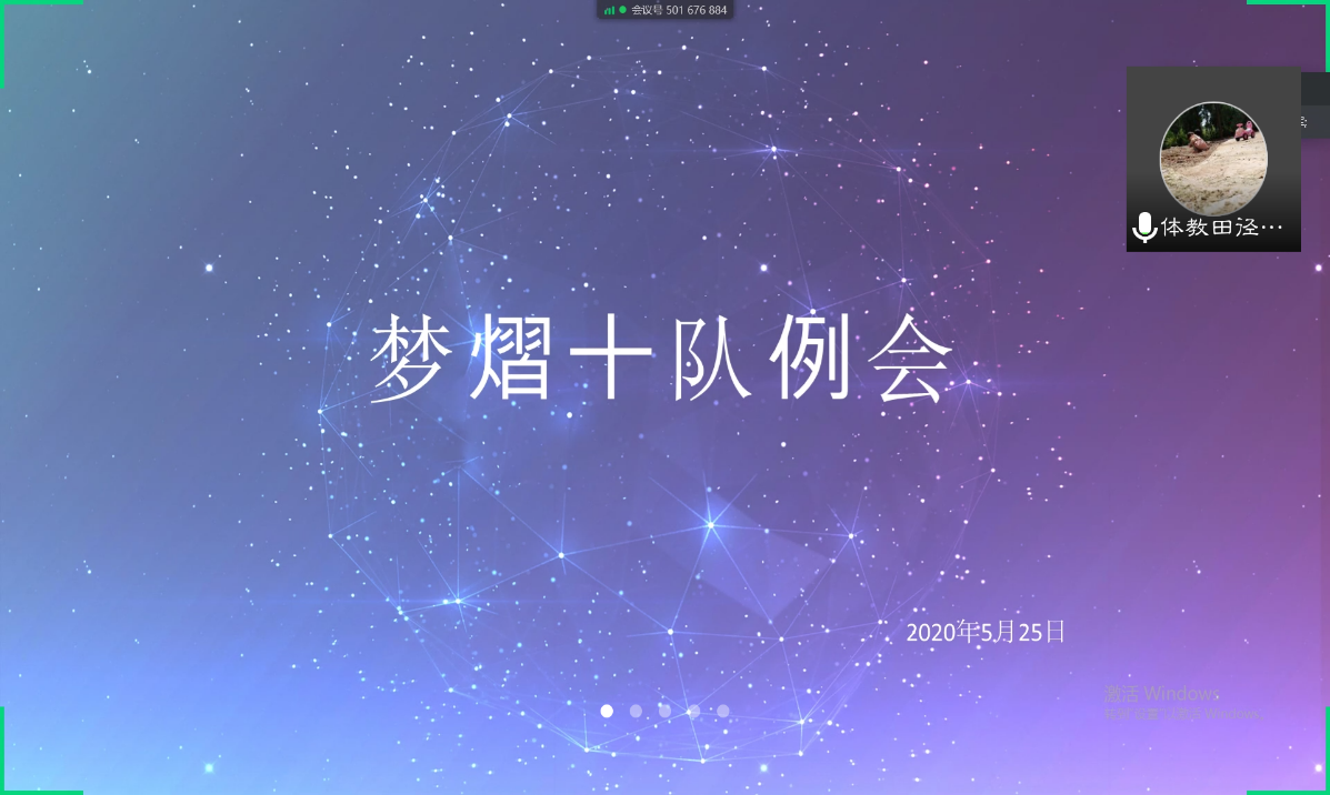 B体育