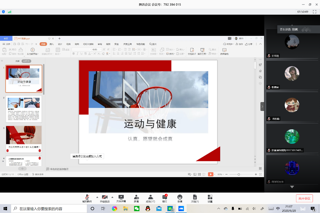 B体育