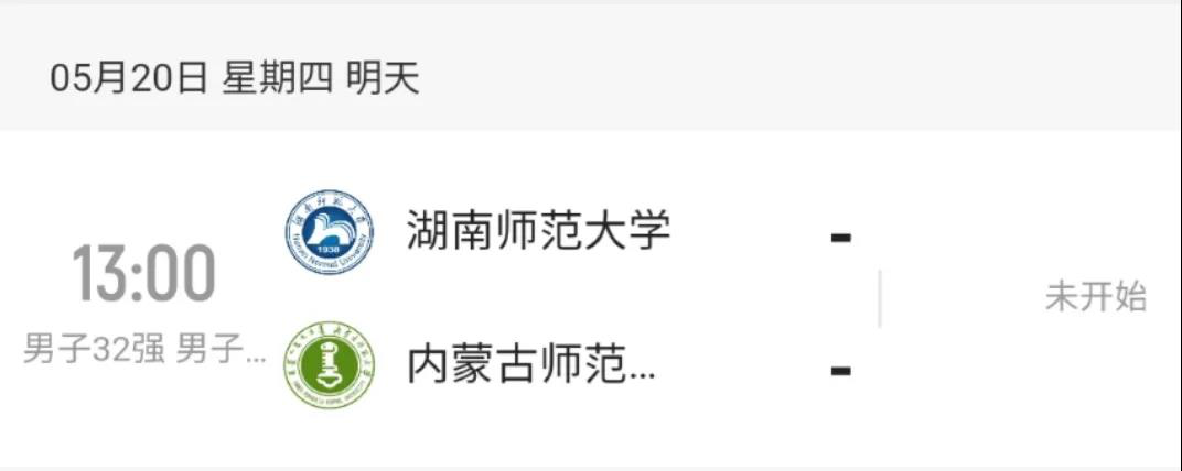 B体育