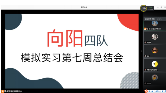 B体育
