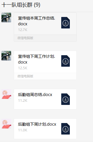 B体育