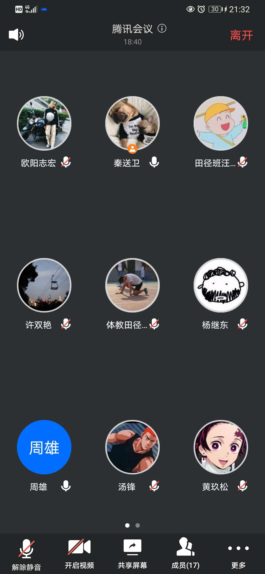 B体育